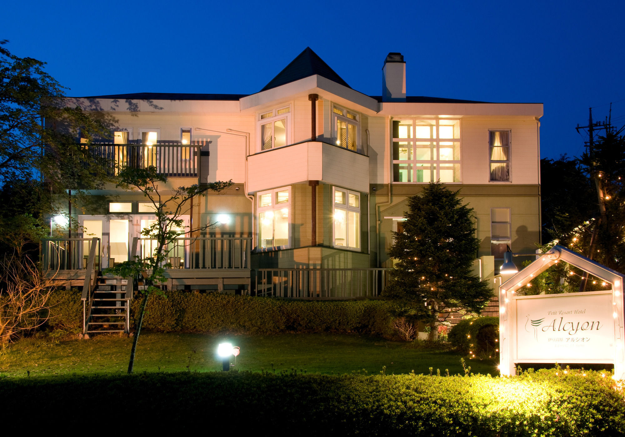 Petit Resort Hotel Alcyon Ito  Eksteriør bilde